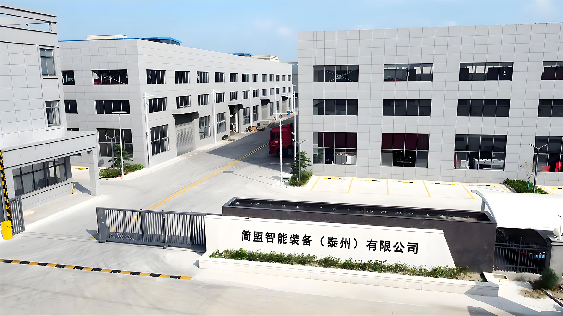 Jianmeng 지능형 장비 (타이저우) Co., Ltd.